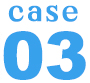 case03