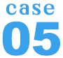 case05