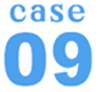 case09