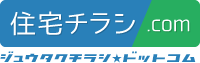 住宅チラシ.com